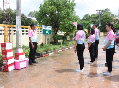 สำนักงานสหกรณ์จังหวัดยโสธร ... Image 2